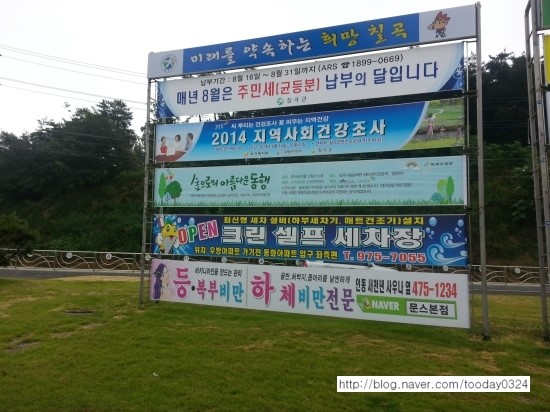 구미현수막LED 이미지