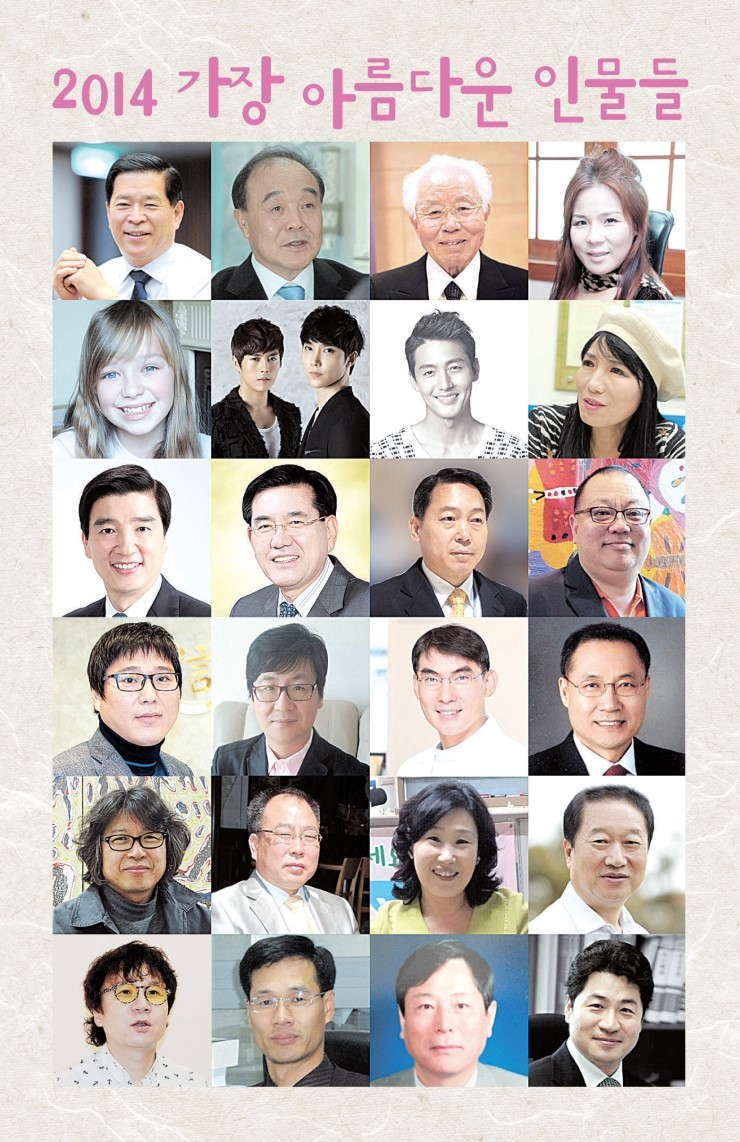 한국인터넷교육방송 이미지