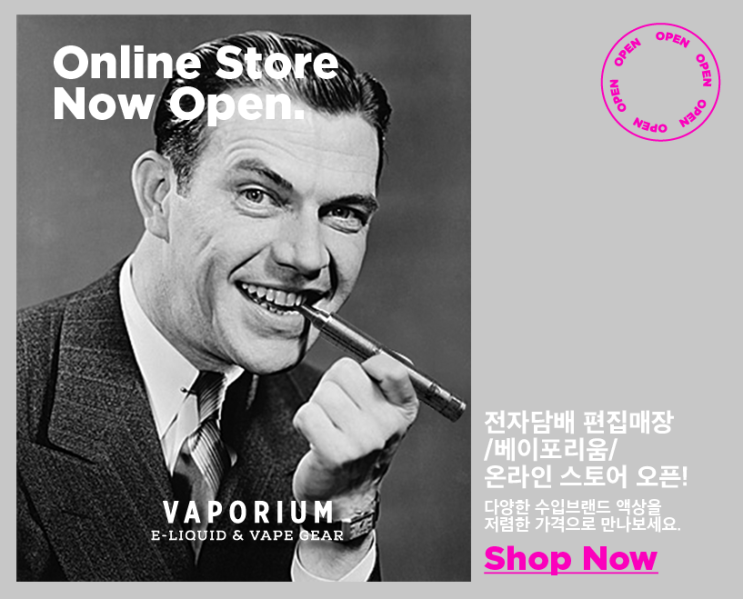 베이포리움 이미지