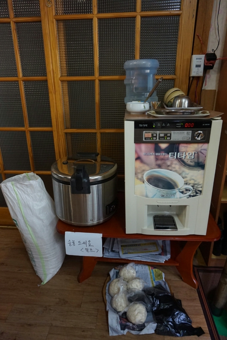 두원두부마을 이미지