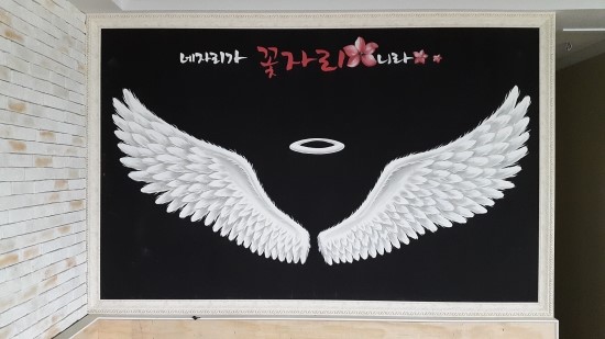 네자리가꽃자리니라 이미지