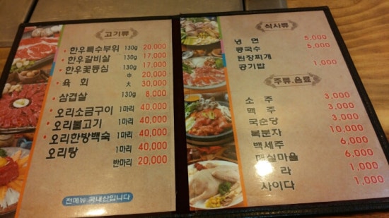 청룡타운 이미지