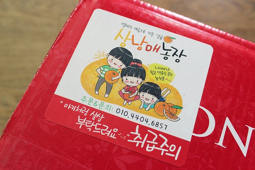 삼남매농수산물 이미지