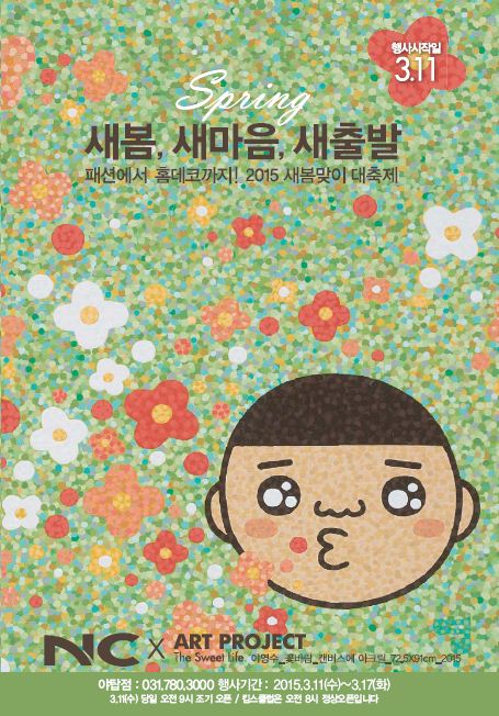 킴스홈데코 이미지