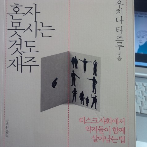 (주)더불어 이미지