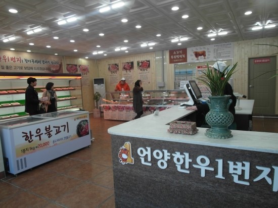 언양한우식육점 이미지