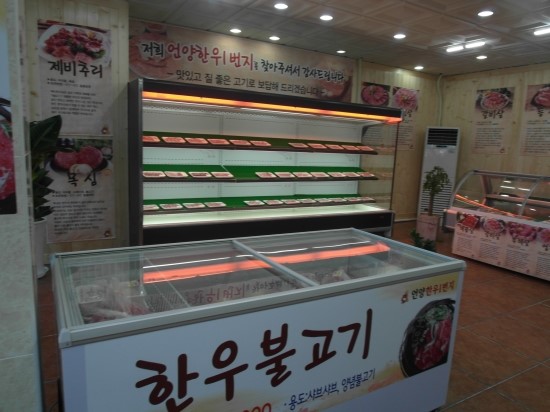 언양한우식육점 이미지
