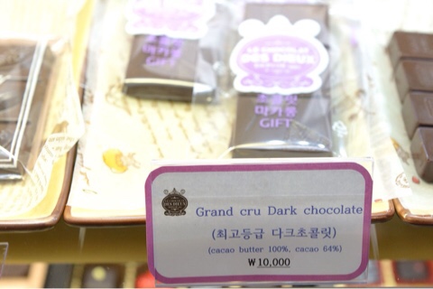 르쇼콜라데디유 이미지