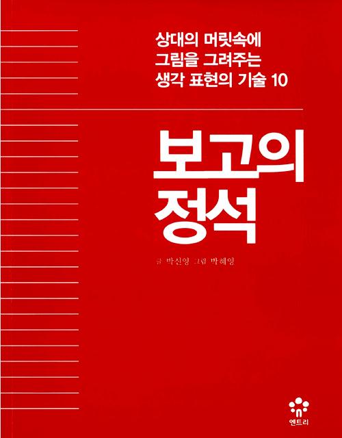 정석기술 이미지