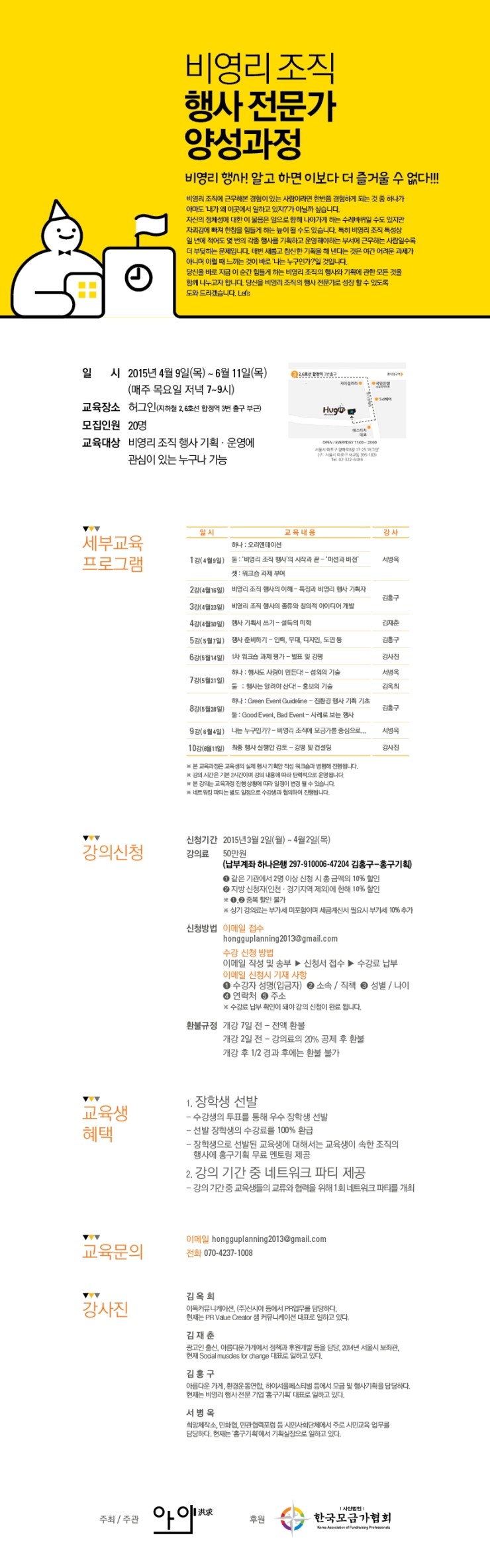 홍구기획 이미지