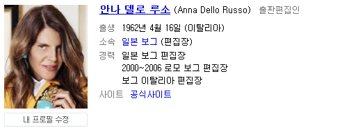 루소헤어 이미지