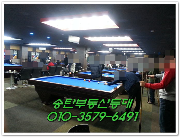 대박당구장 이미지