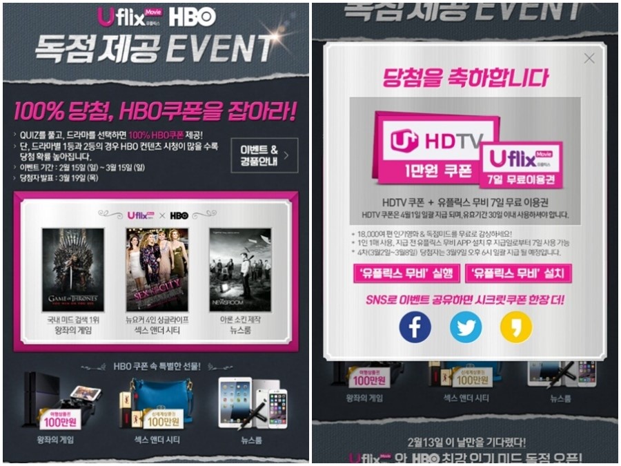 무비앤무브 이미지