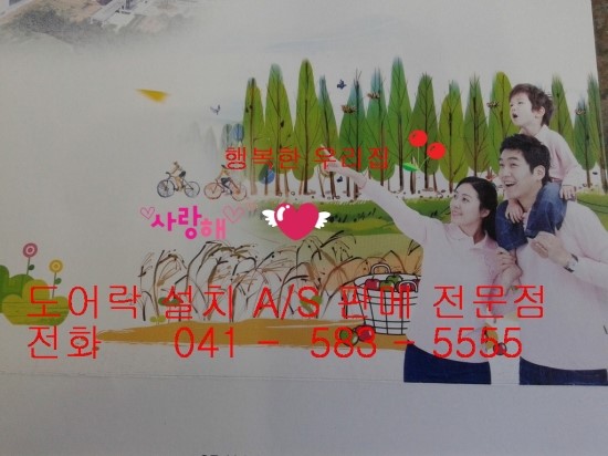 구두수선열쇠도장 이미지