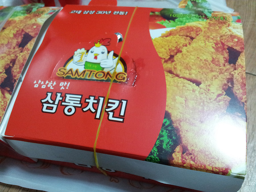 삼통치킨 이미지