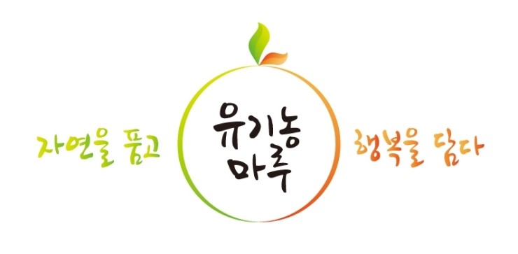 약재마루 이미지