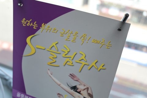 피부사랑피부과의원 이미지