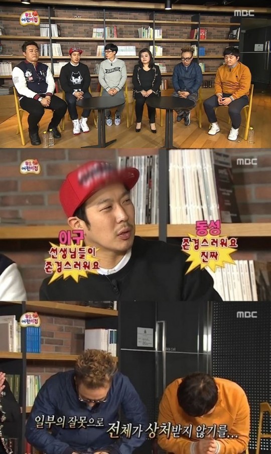 사랑스런어린이집 이미지