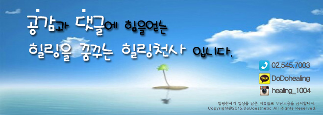 칸아로마오일 이미지