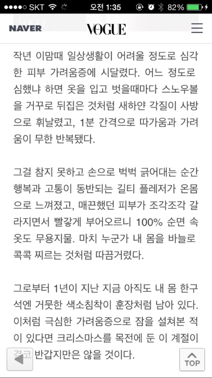크림로그 이미지
