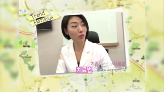 조아라한의원 이미지