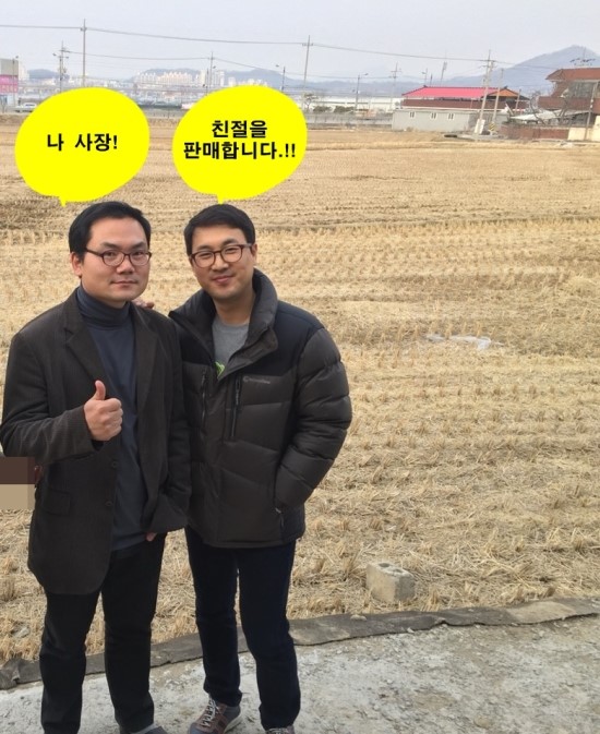북삼석유 이미지