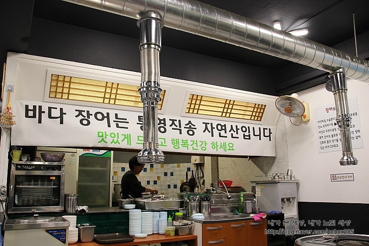 산꼼장어장어나라 이미지