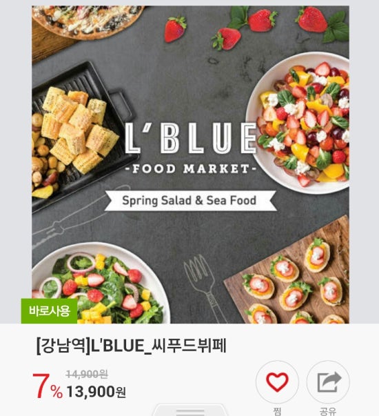 에프씨푸드 이미지