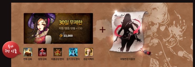쏘울피씨 이미지
