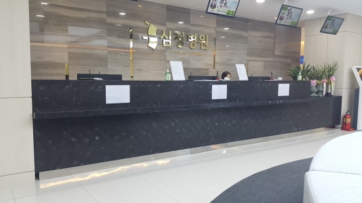 파티마내과의원 이미지