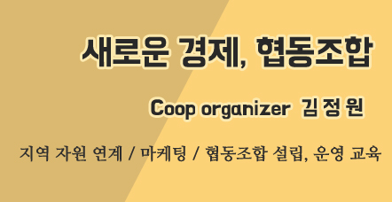 상상이상사회적협동조합 이미지