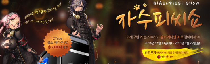 쏘울피씨 이미지
