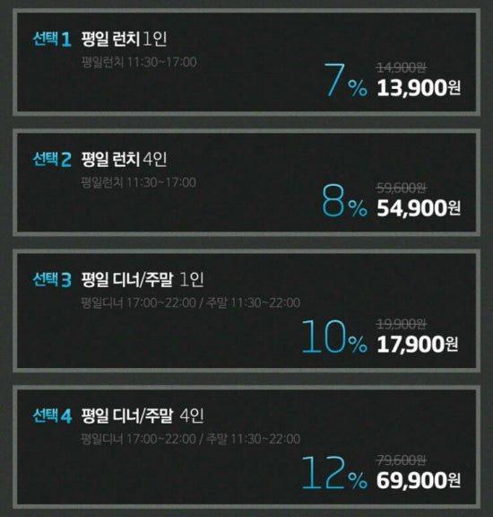 에프씨푸드 이미지