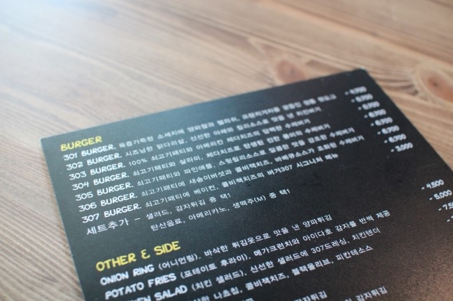 버거307 이미지