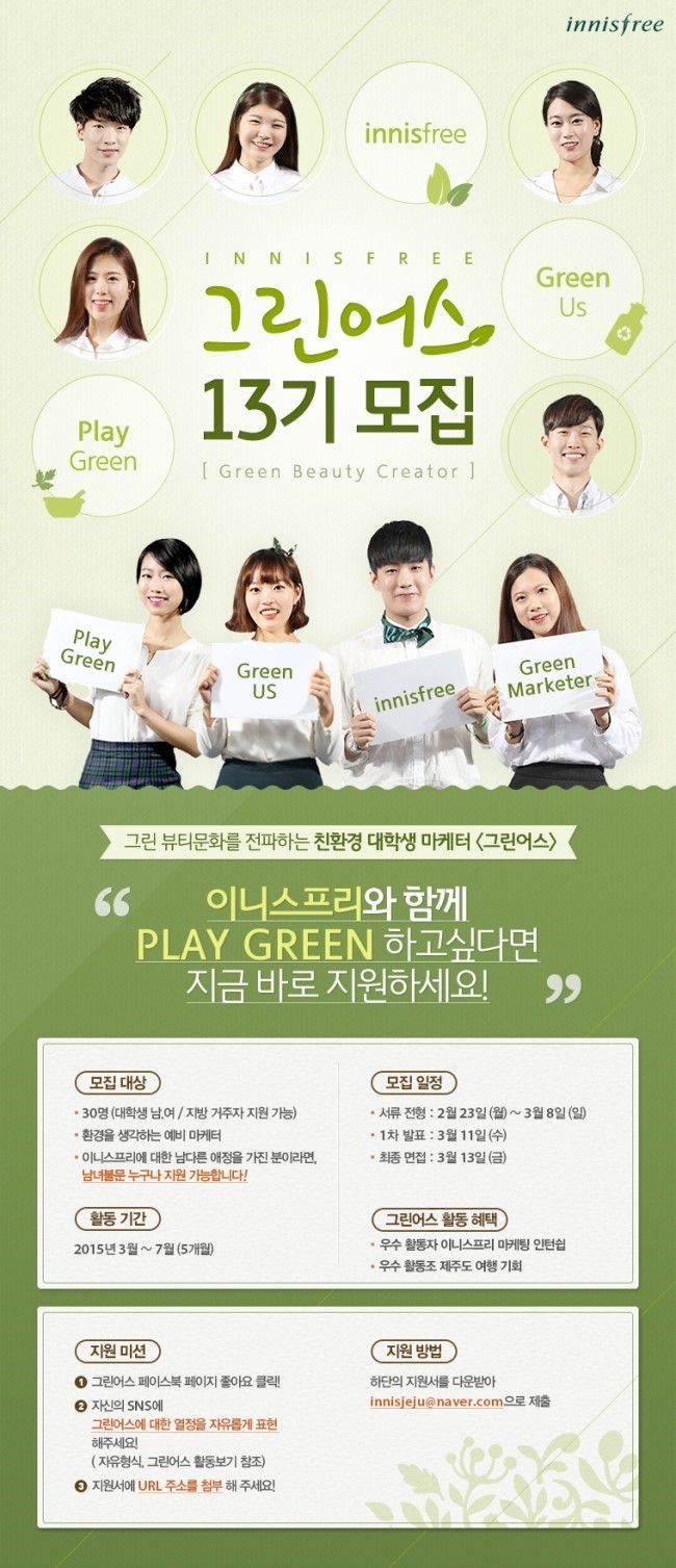 그린어스 이미지