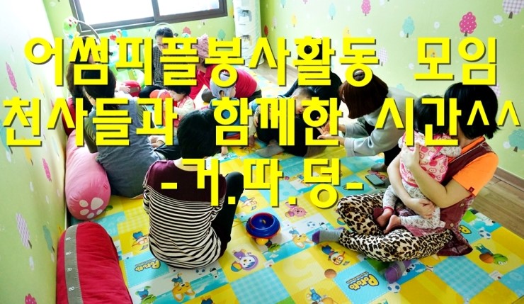 어썸피플 이미지