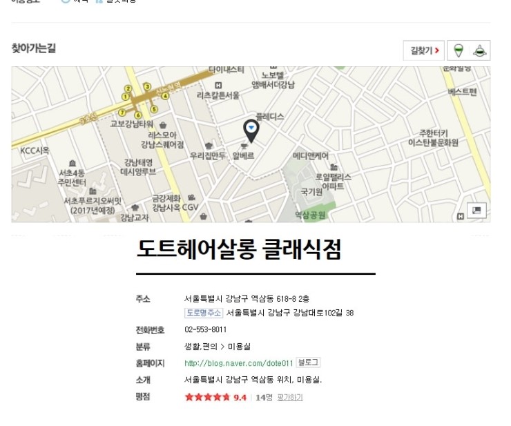 옥경미용실 이미지