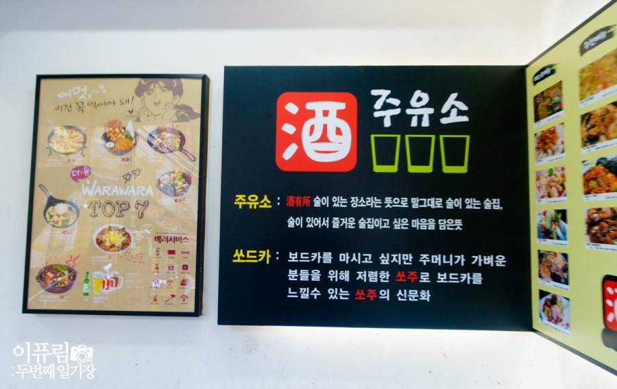 주유소(酒有所) 이미지