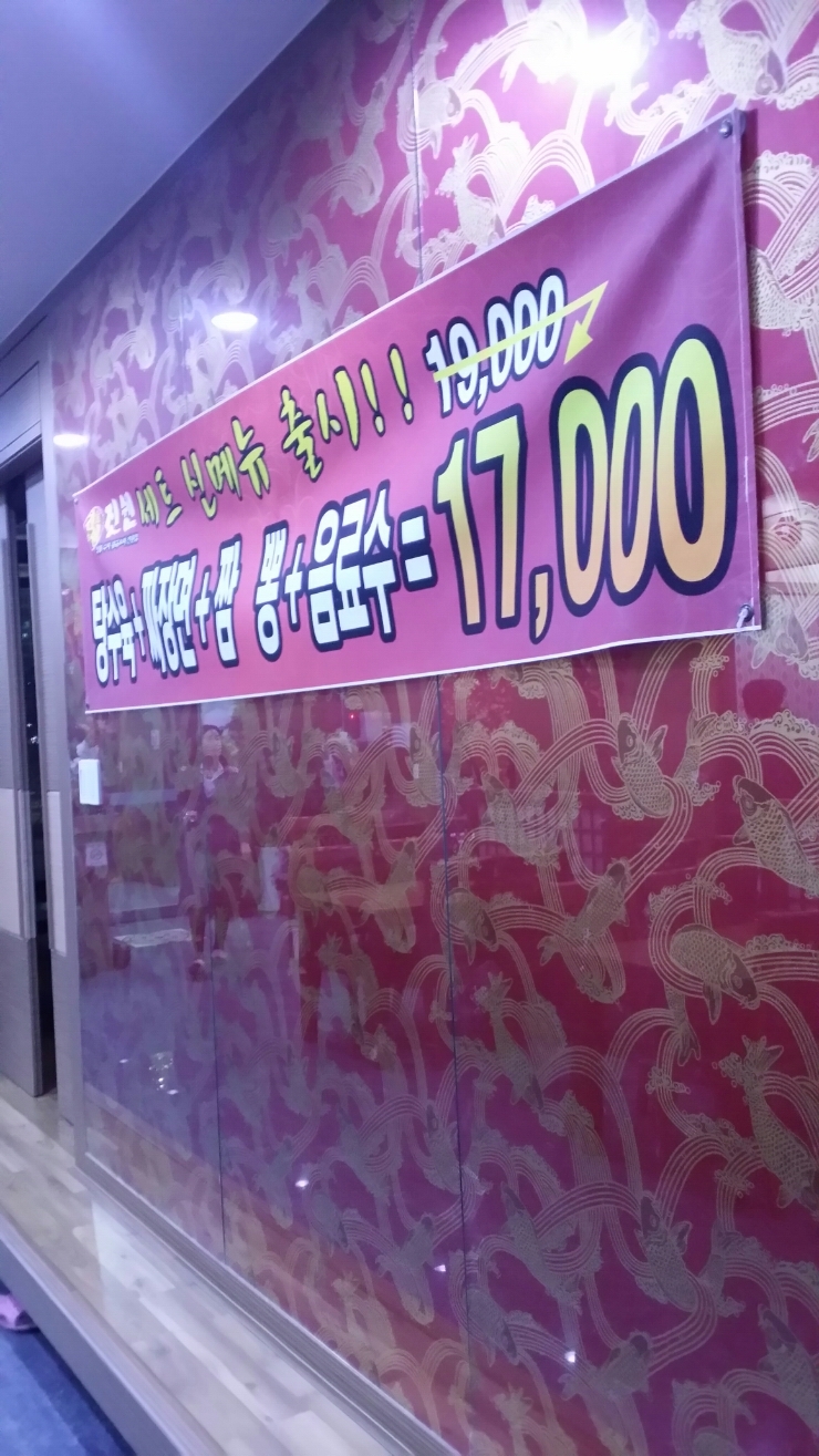 진쉔 이미지