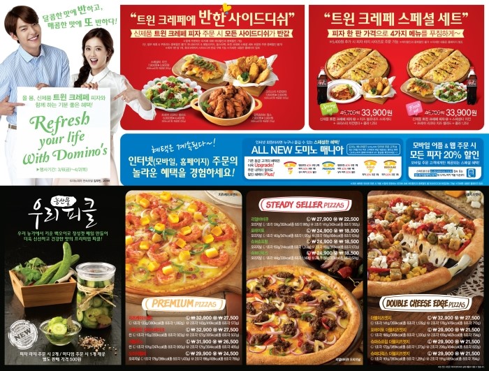원크레페 이미지