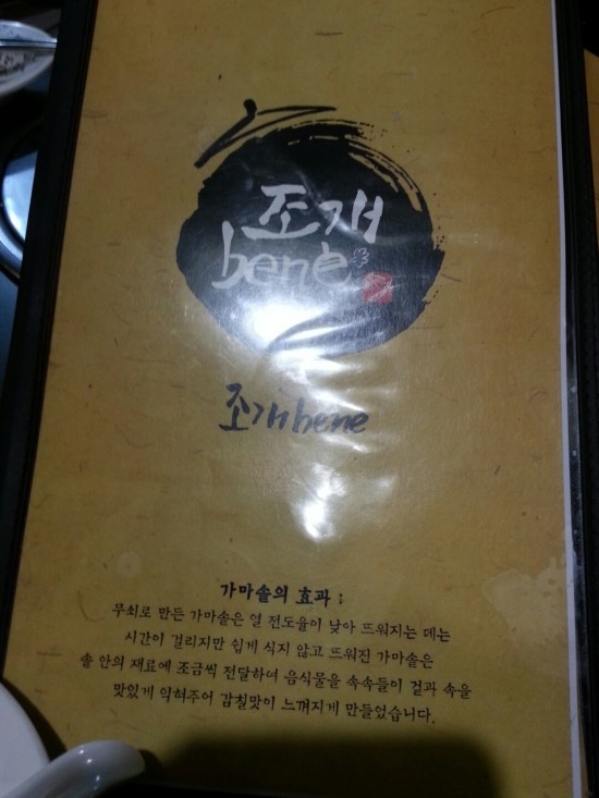 조개베네 이미지