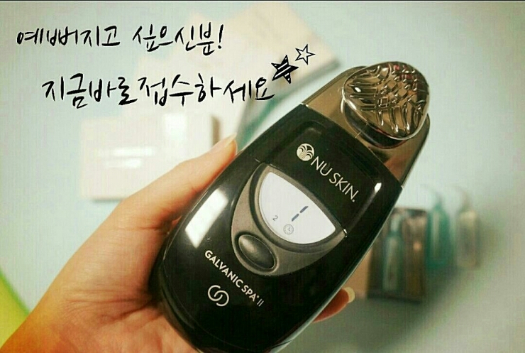 갈바닉 이미지