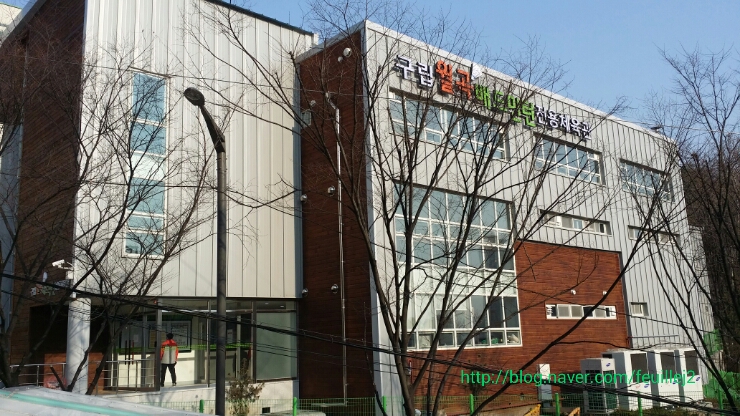 월곡배드민턴체육관 이미지
