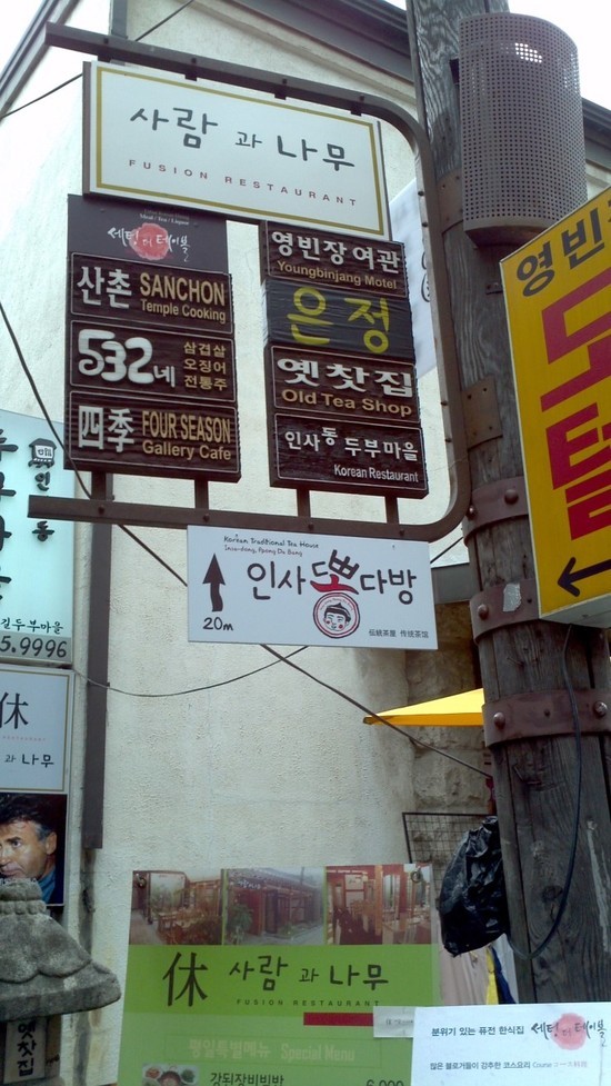 뽕다방 이미지