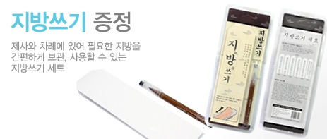 남원제기 이미지