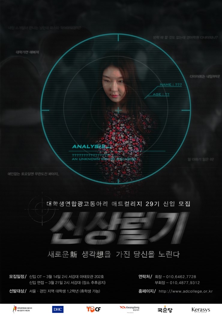 애드피아광고 이미지