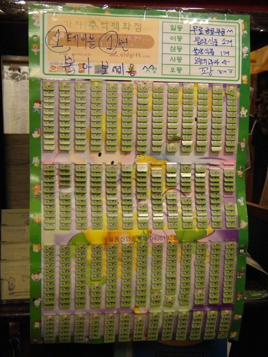 뽕다방 이미지
