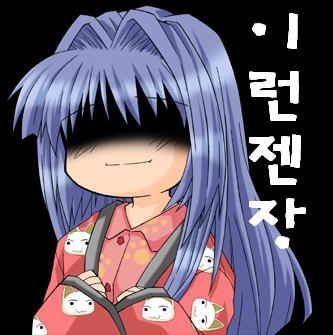 다루야 이미지