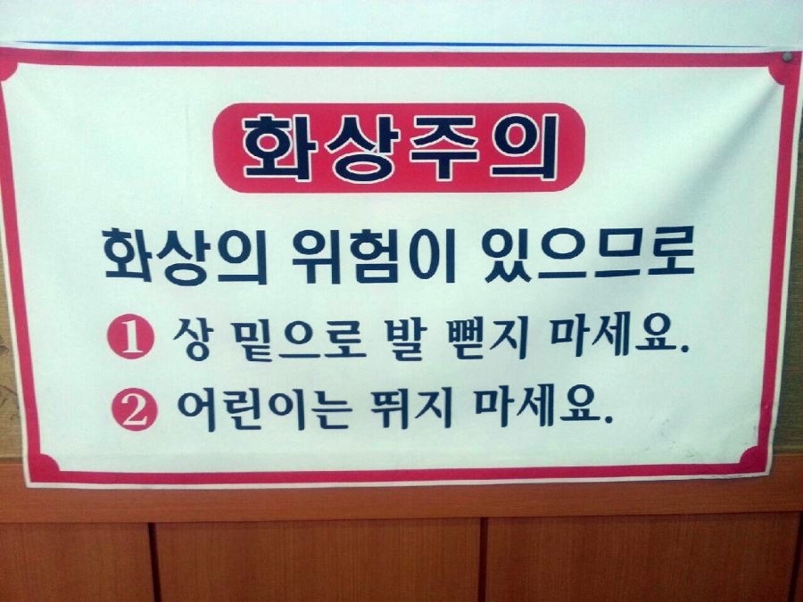 백산숯불갈비 이미지