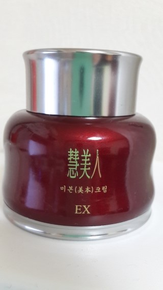 한생화장품 이미지